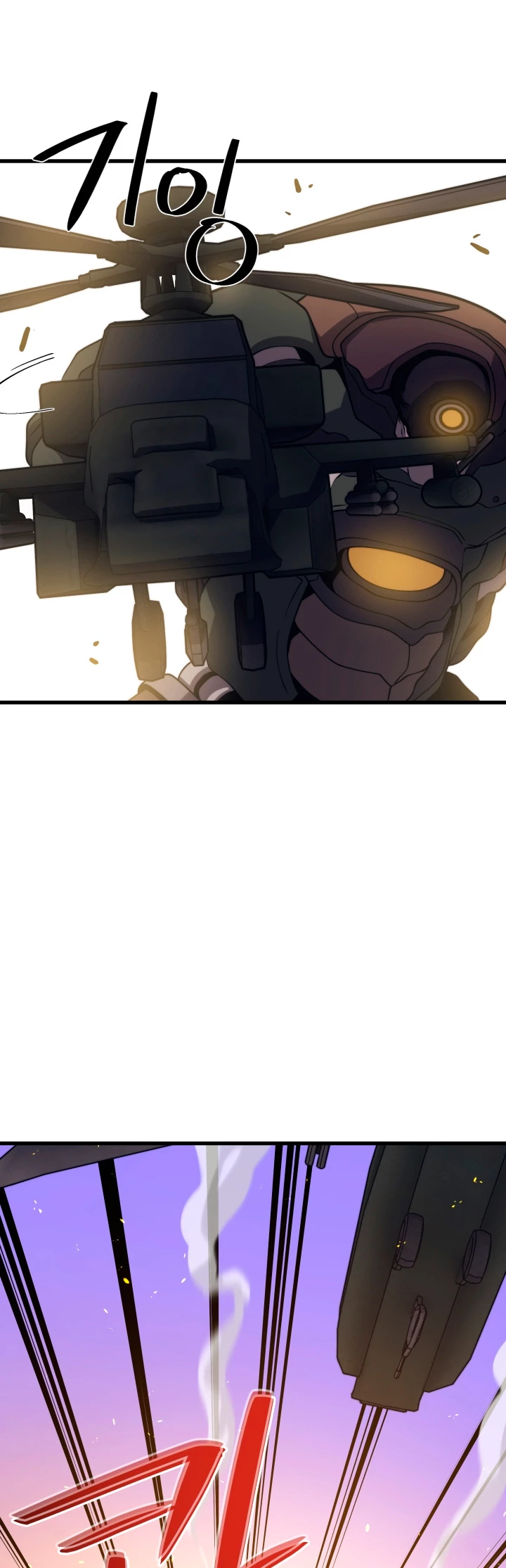 Nigromante de seul (Necro de la capital) > Capitulo 49 > Page 341