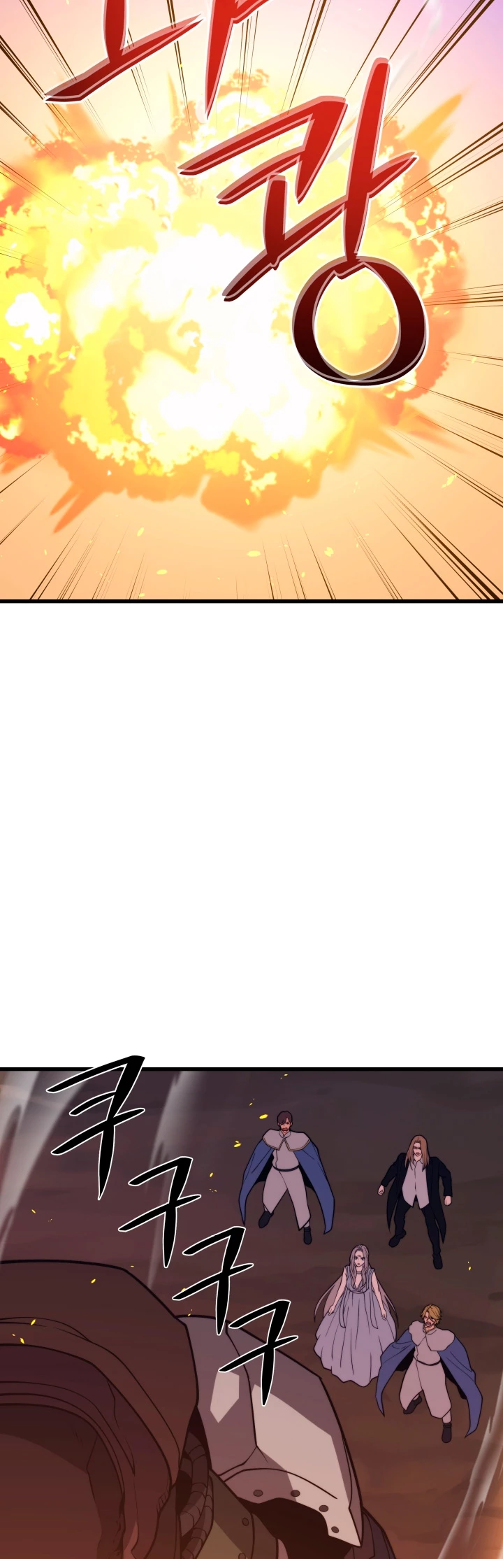 Nigromante de seul (Necro de la capital) > Capitulo 49 > Page 351