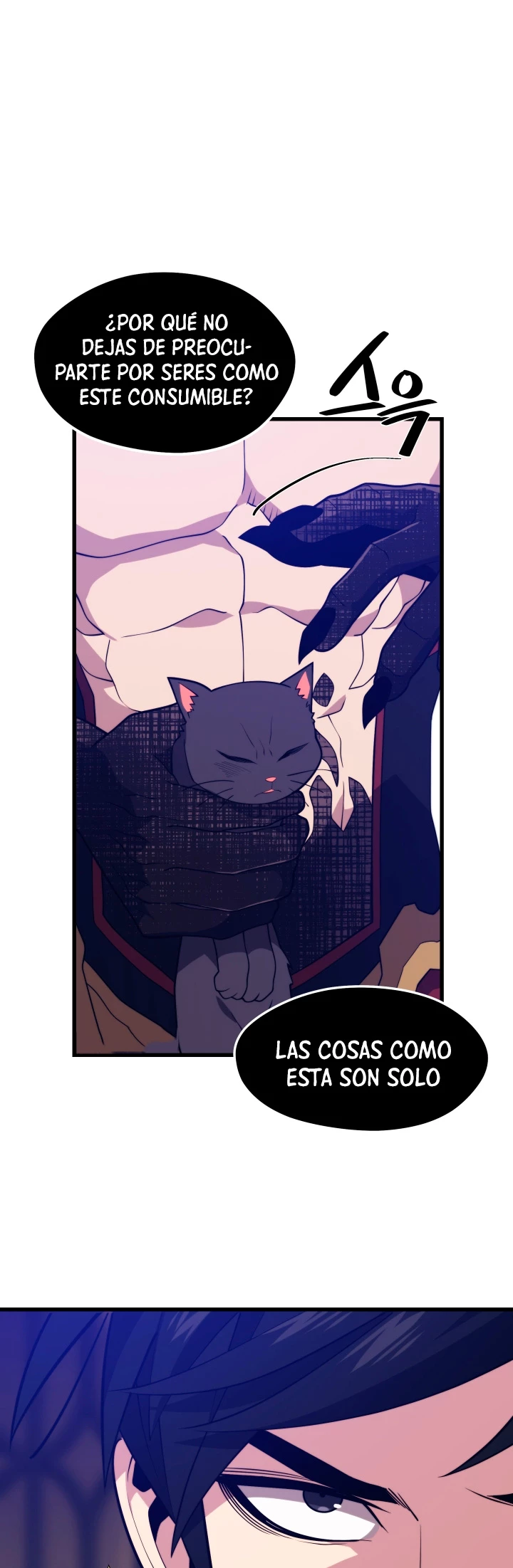 Nigromante de seul (Necro de la capital) > Capitulo 49 > Page 461
