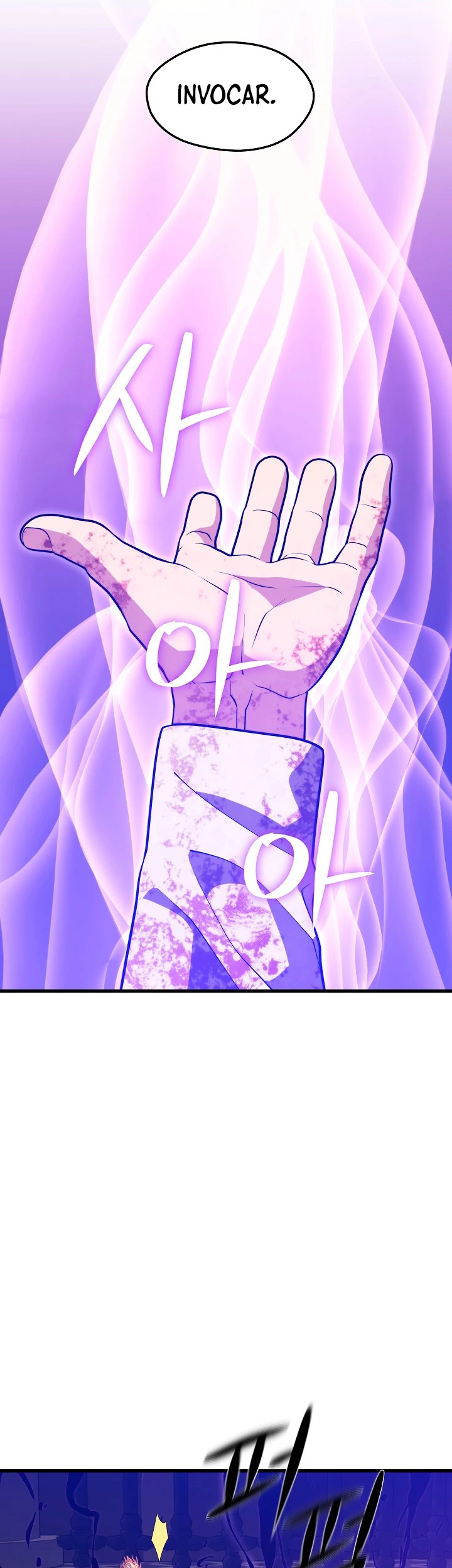Nigromante de seul (Necro de la capital) > Capitulo 50 > Page 271