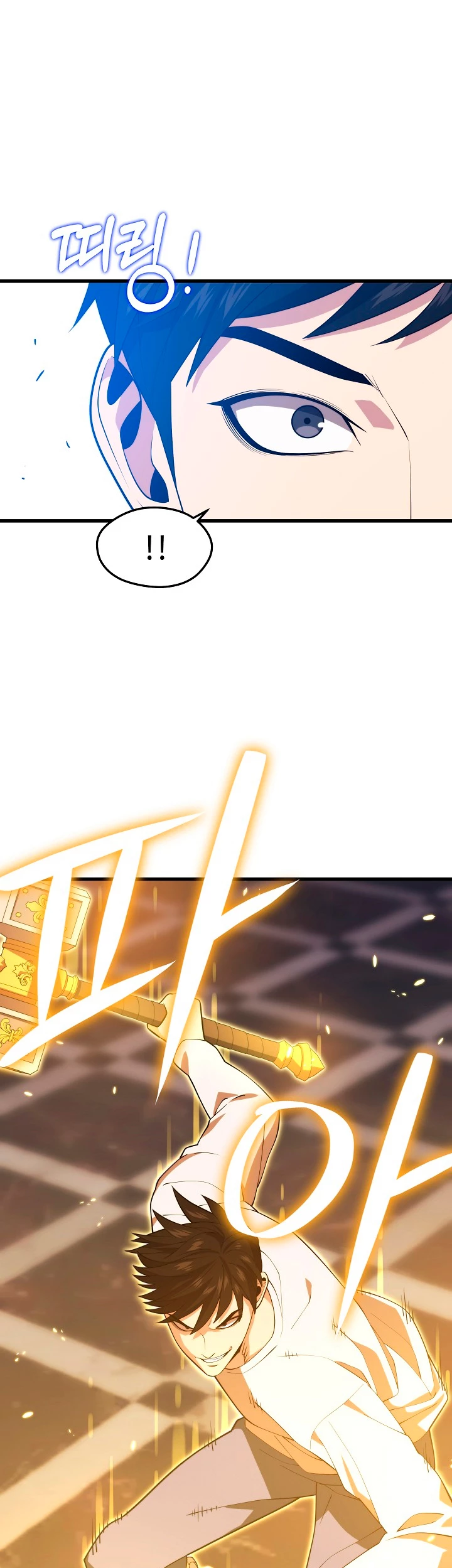 Nigromante de seul (Necro de la capital) > Capitulo 50 > Page 401