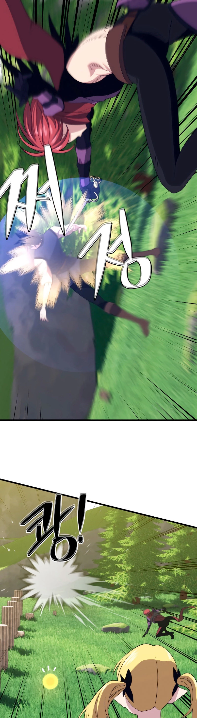 Nigromante de seul (Necro de la capital) > Capitulo 31 > Page 291