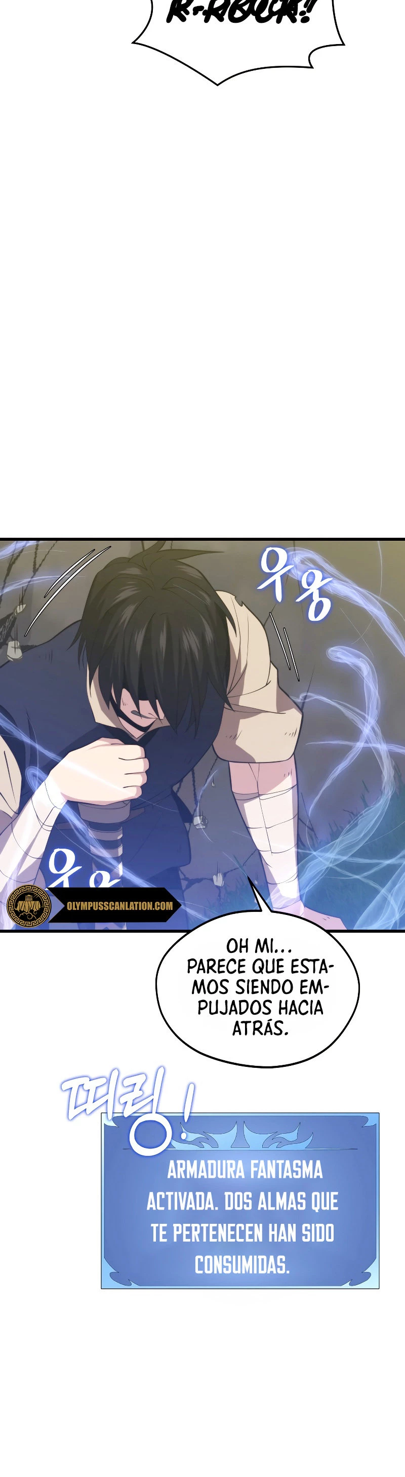 Nigromante de seul (Necro de la capital) > Capitulo 31 > Page 341
