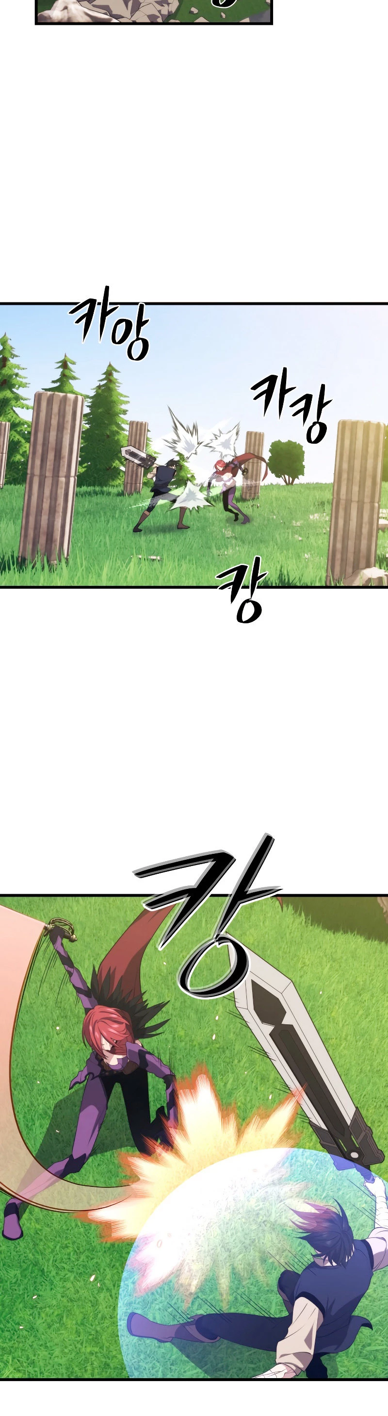 Nigromante de seul (Necro de la capital) > Capitulo 31 > Page 421