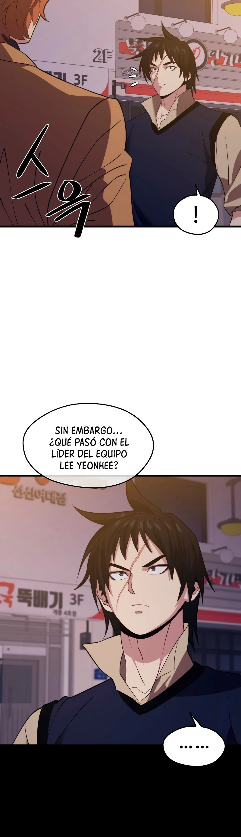 Nigromante de seul (Necro de la capital) > Capitulo 32 > Page 381