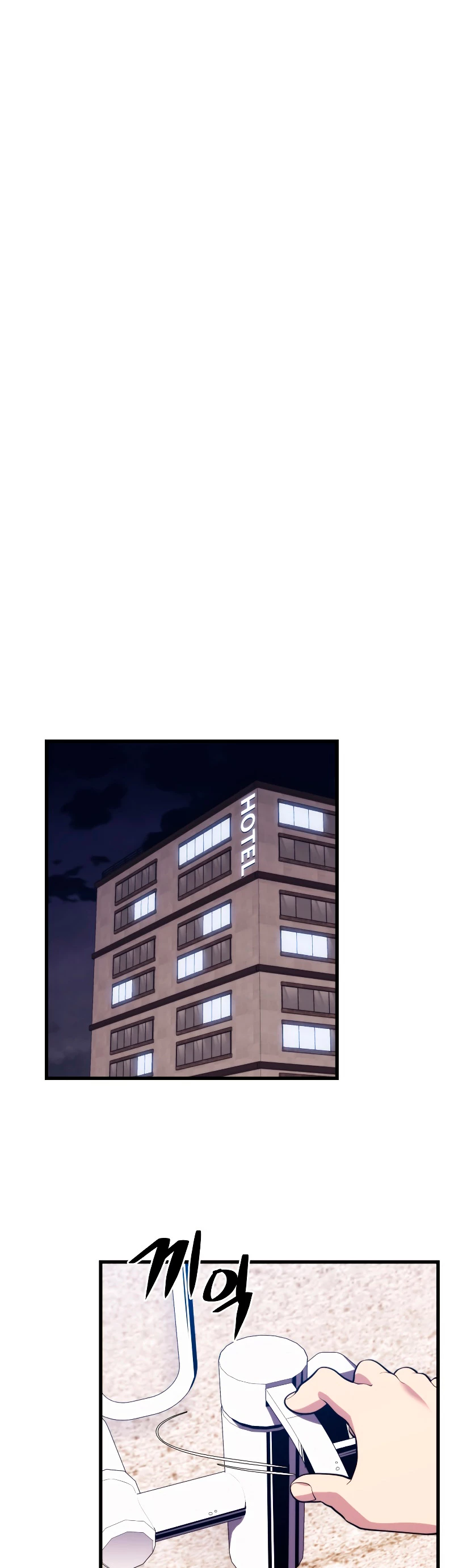 Nigromante de seul (Necro de la capital) > Capitulo 32 > Page 491