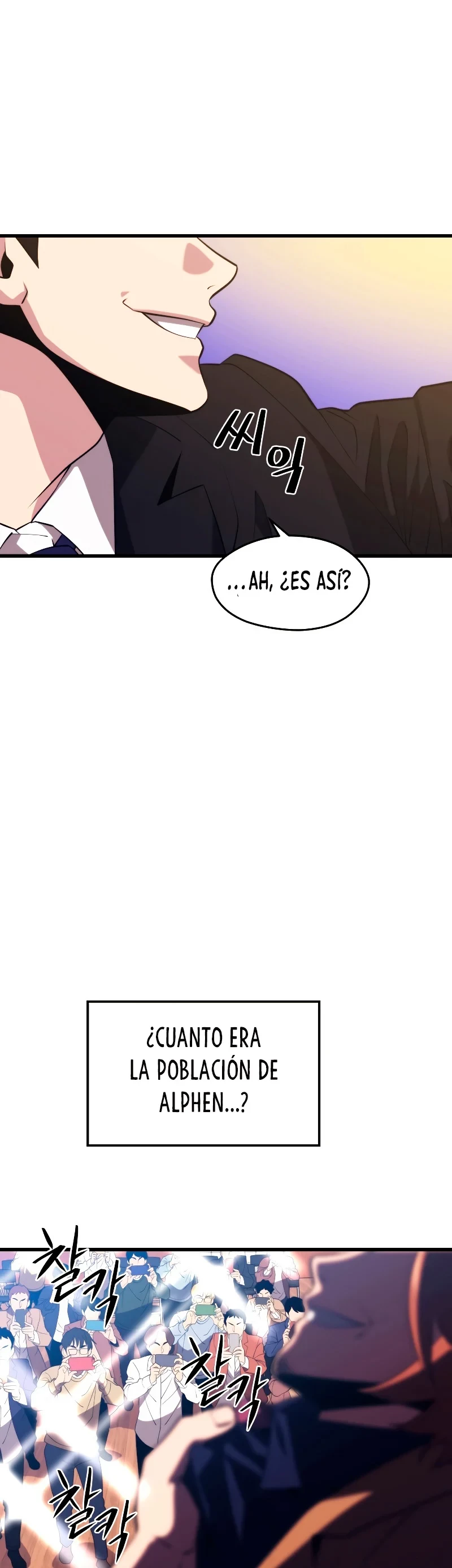 Nigromante de seul (Necro de la capital) > Capitulo 33 > Page 401