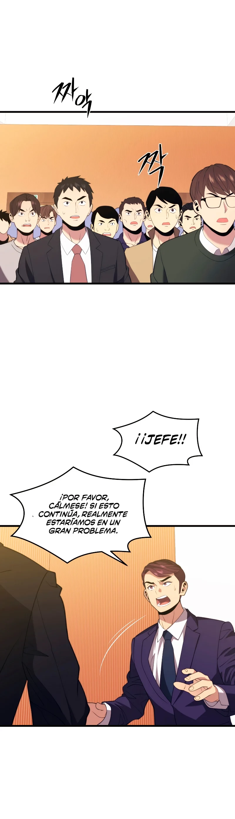 Nigromante de seul (Necro de la capital) > Capitulo 34 > Page 201