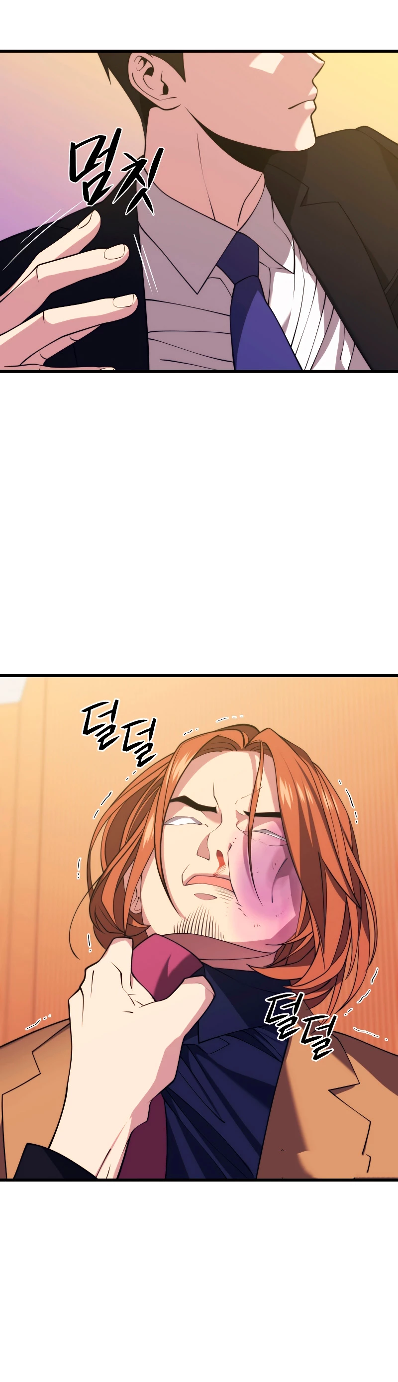 Nigromante de seul (Necro de la capital) > Capitulo 34 > Page 211