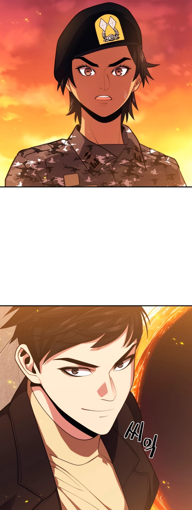 Nigromante de seul (Necro de la capital) > Capitulo 37 > Page 541