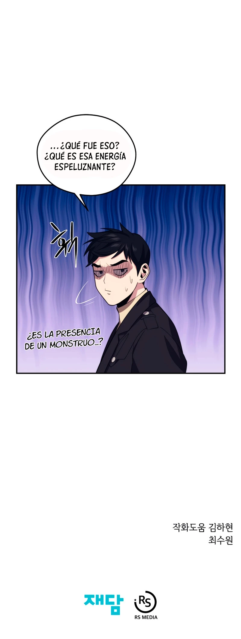 Nigromante de seul (Necro de la capital) > Capitulo 37 > Page 601