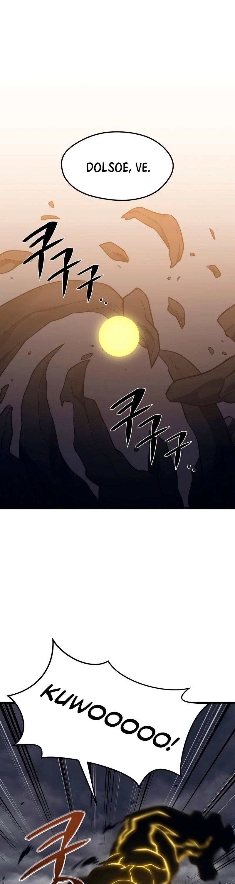 Nigromante de seul (Necro de la capital) > Capitulo 38 > Page 41