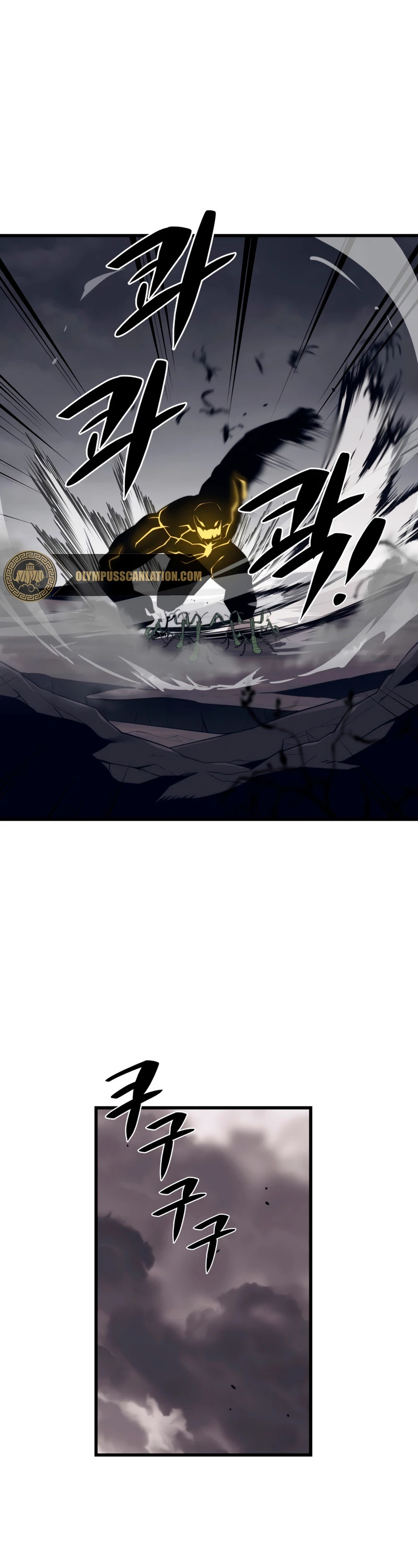 Nigromante de seul (Necro de la capital) > Capitulo 38 > Page 61