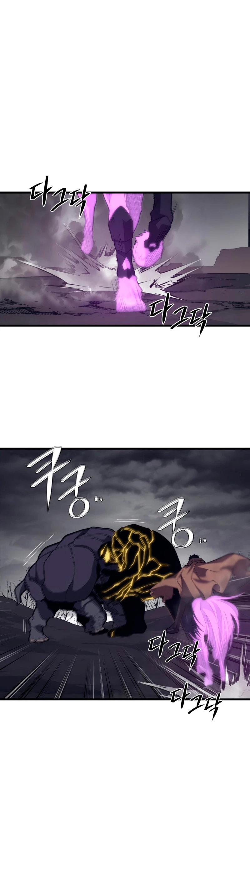 Nigromante de seul (Necro de la capital) > Capitulo 38 > Page 201