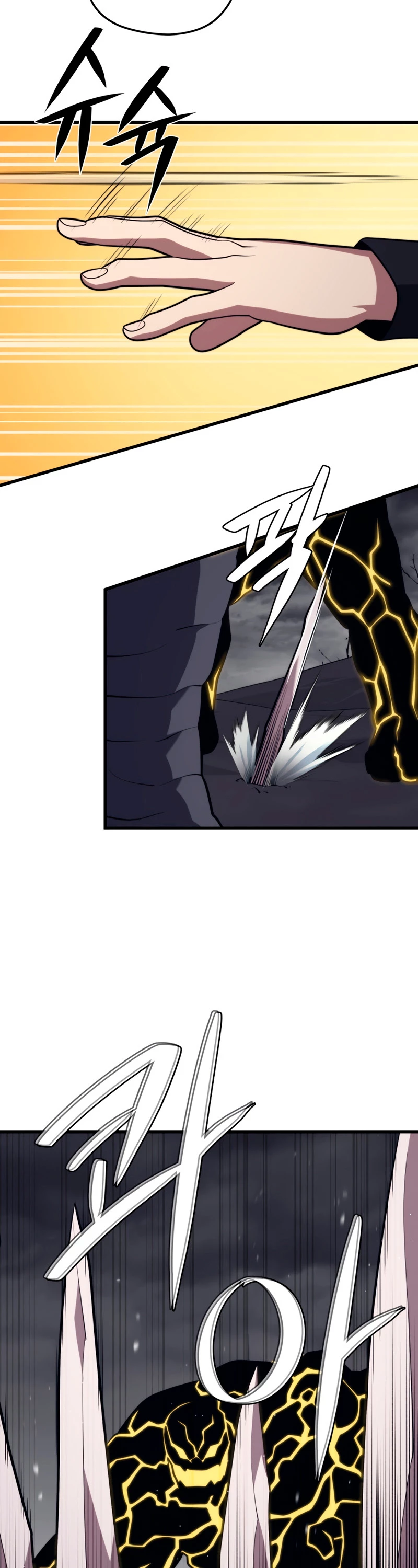 Nigromante de seul (Necro de la capital) > Capitulo 38 > Page 221