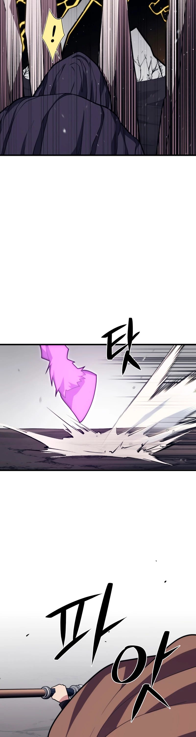 Nigromante de seul (Necro de la capital) > Capitulo 38 > Page 231
