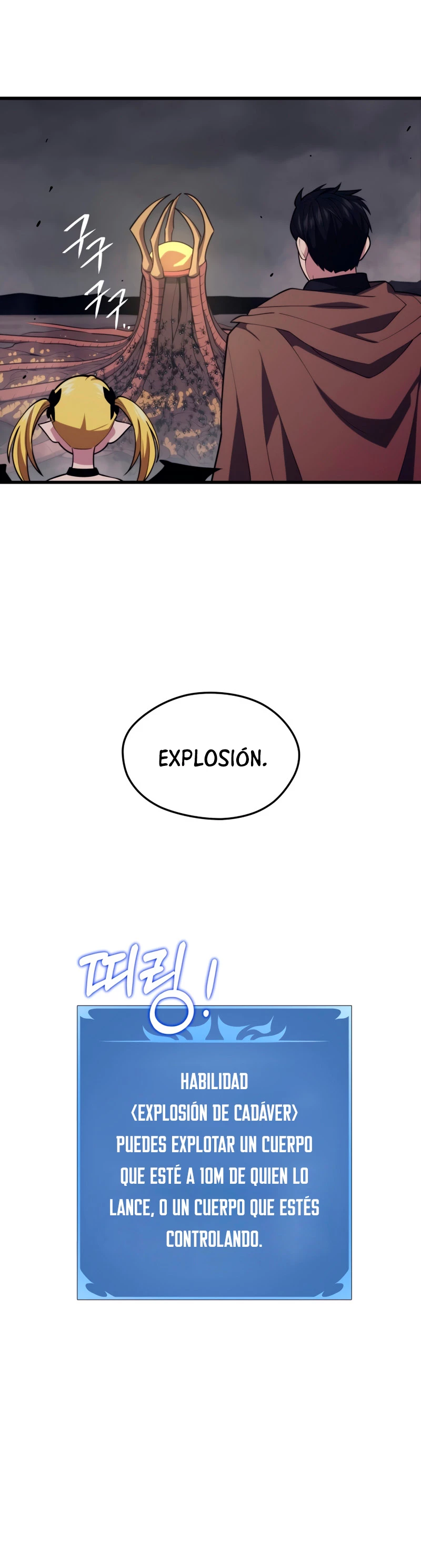 Nigromante de seul (Necro de la capital) > Capitulo 38 > Page 341