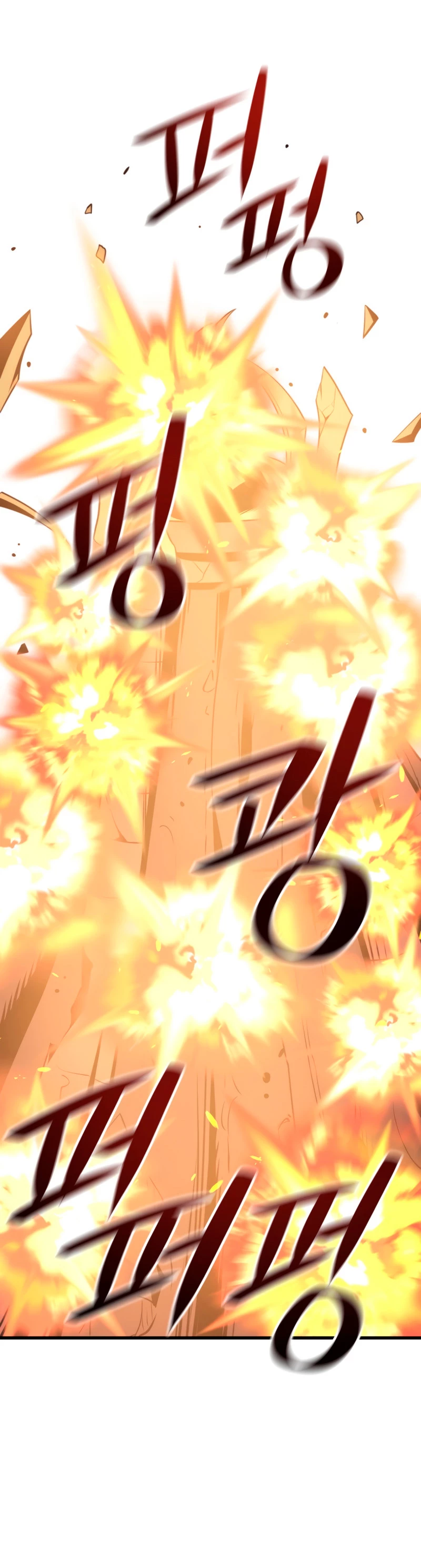 Nigromante de seul (Necro de la capital) > Capitulo 38 > Page 351