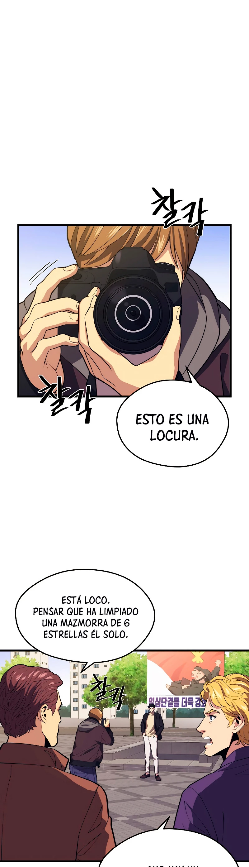 Nigromante de seul (Necro de la capital) > Capitulo 39 > Page 21