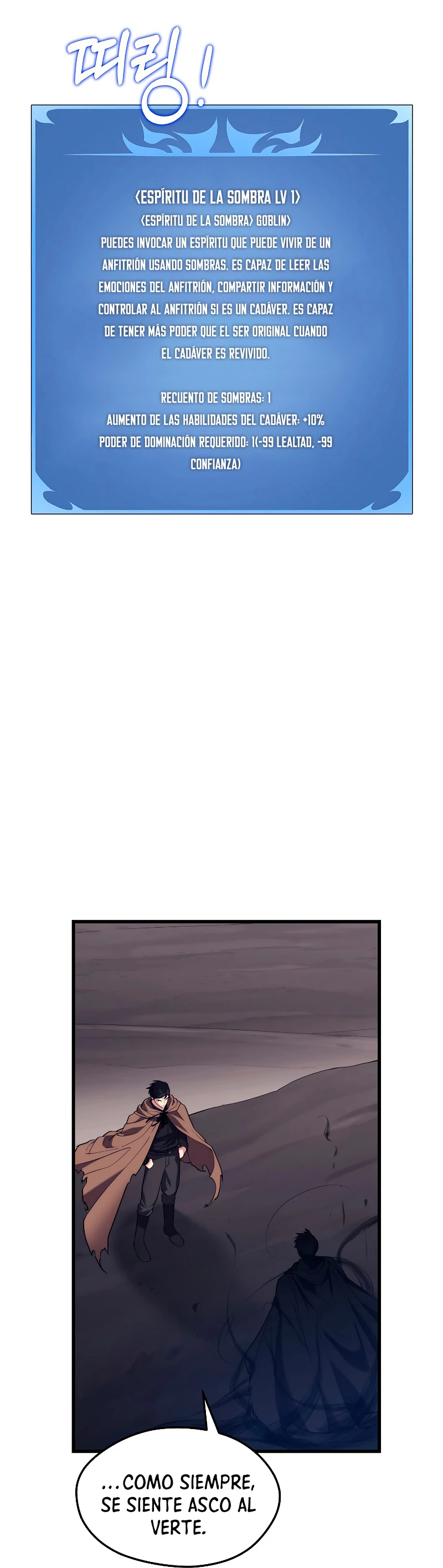 Nigromante de seul (Necro de la capital) > Capitulo 39 > Page 221