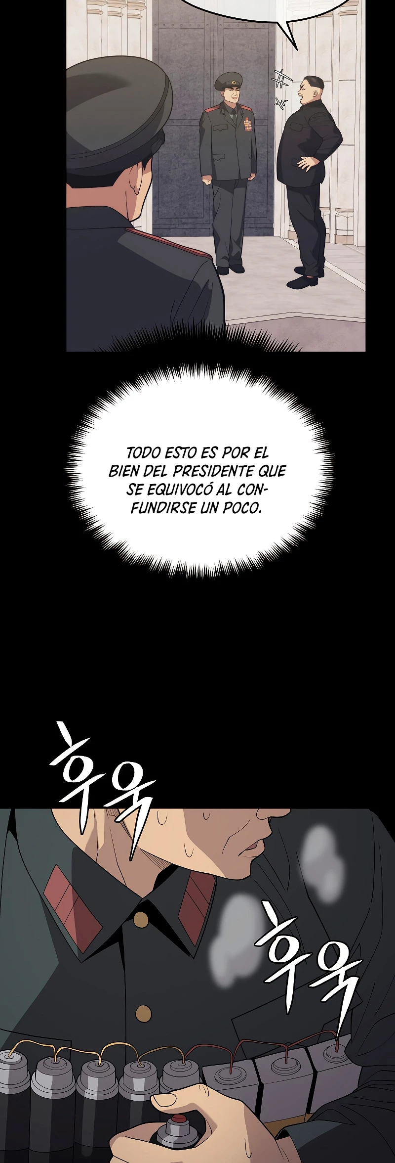 Nigromante de seul (Necro de la capital) > Capitulo 39 > Page 481