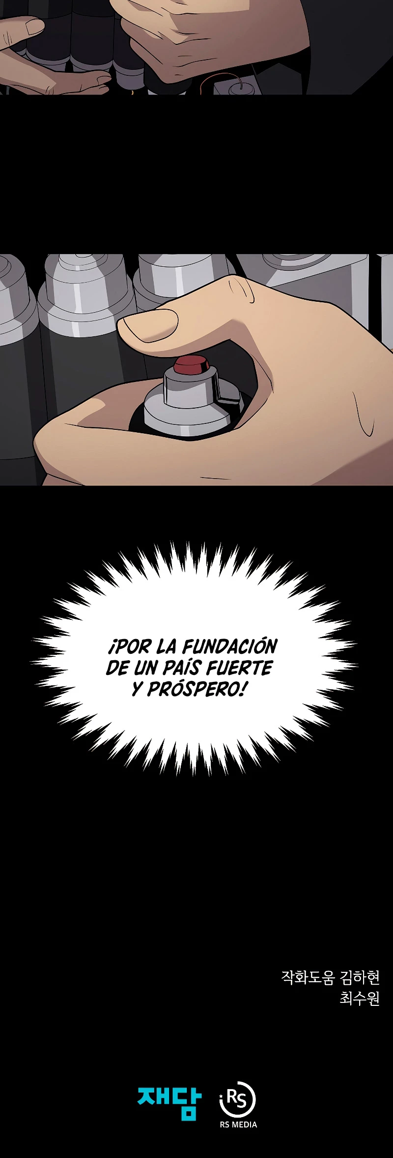 Nigromante de seul (Necro de la capital) > Capitulo 39 > Page 491