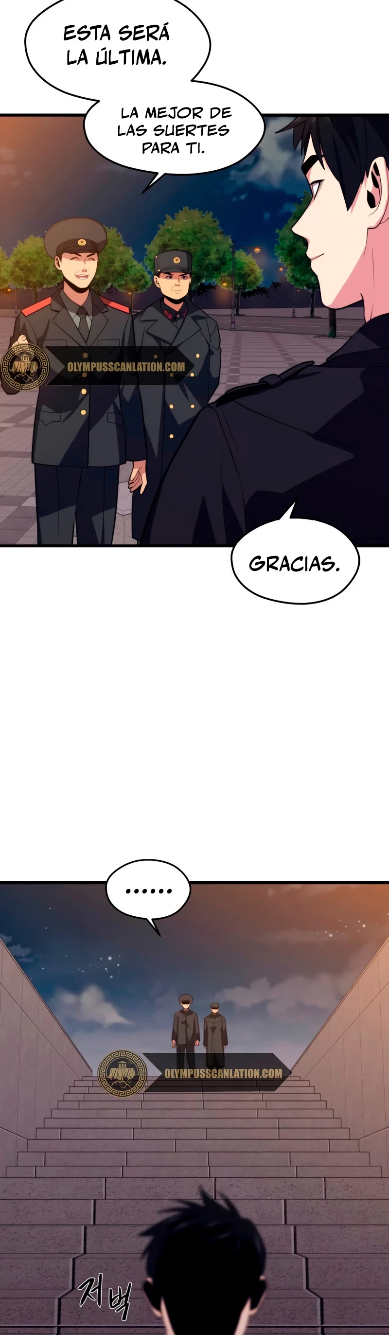 Nigromante de seul (Necro de la capital) > Capitulo 40 > Page 41