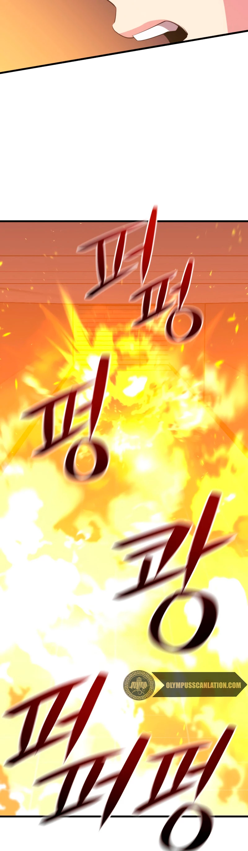 Nigromante de seul (Necro de la capital) > Capitulo 40 > Page 91