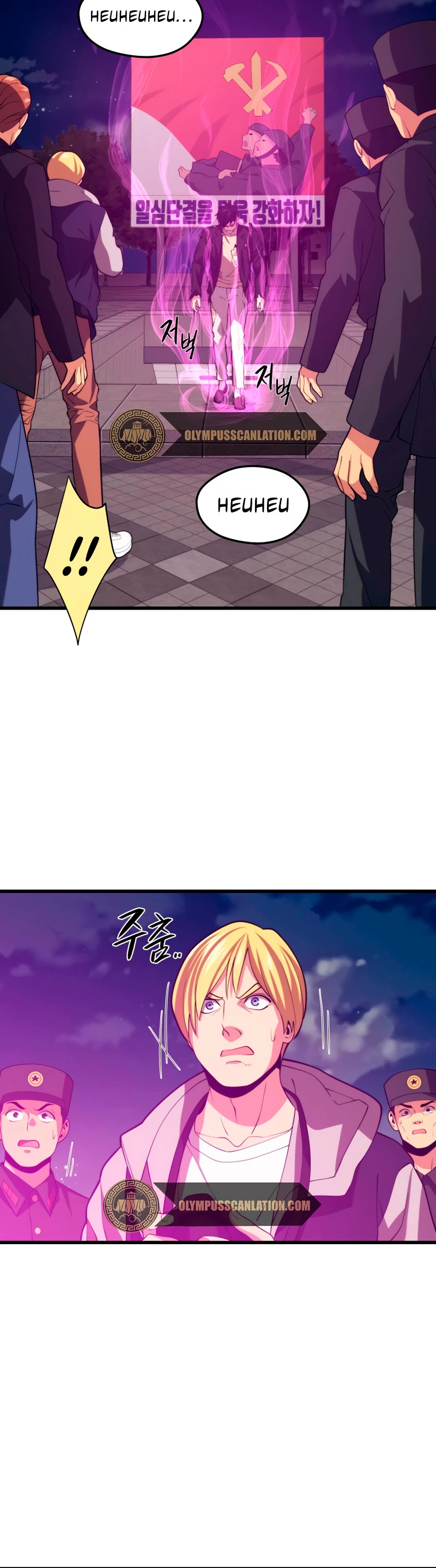 Nigromante de seul (Necro de la capital) > Capitulo 40 > Page 271