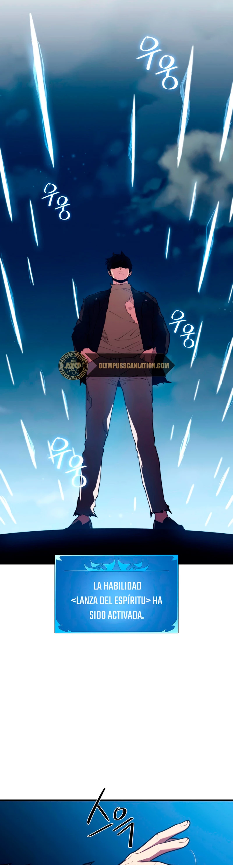 Nigromante de seul (Necro de la capital) > Capitulo 40 > Page 381