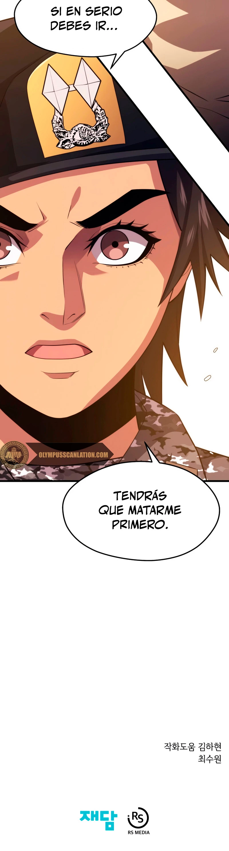 Nigromante de seul (Necro de la capital) > Capitulo 40 > Page 471