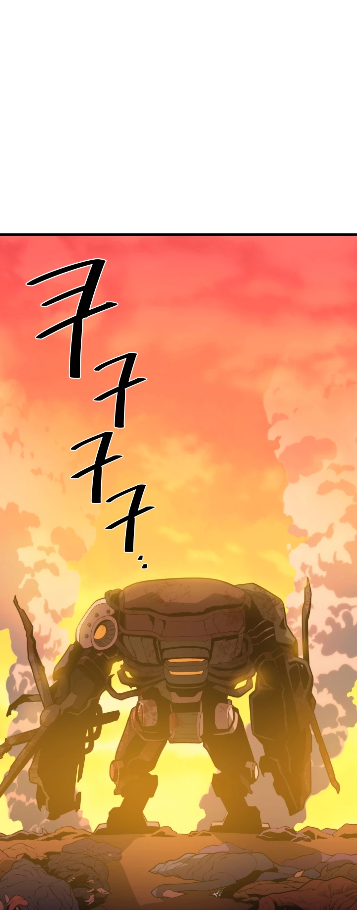 Nigromante de seul (Necro de la capital) > Capitulo 51 > Page 21