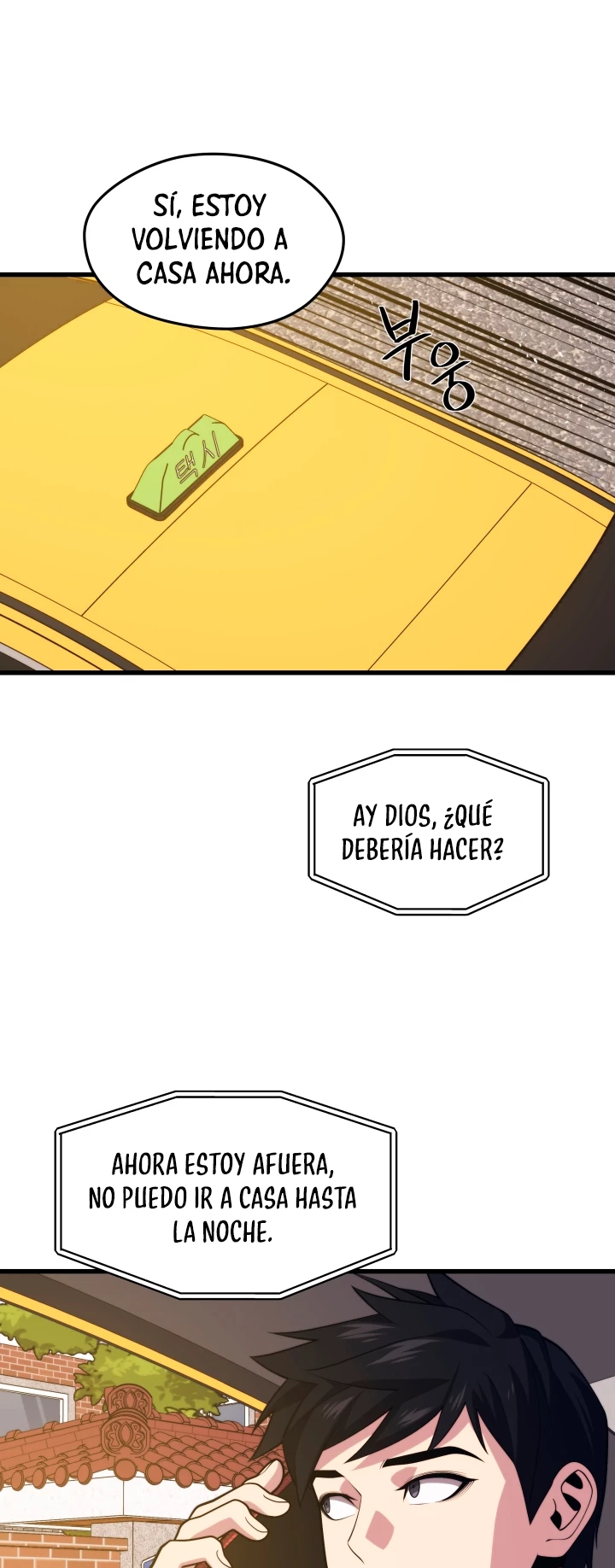 Nigromante de seul (Necro de la capital) > Capitulo 51 > Page 551