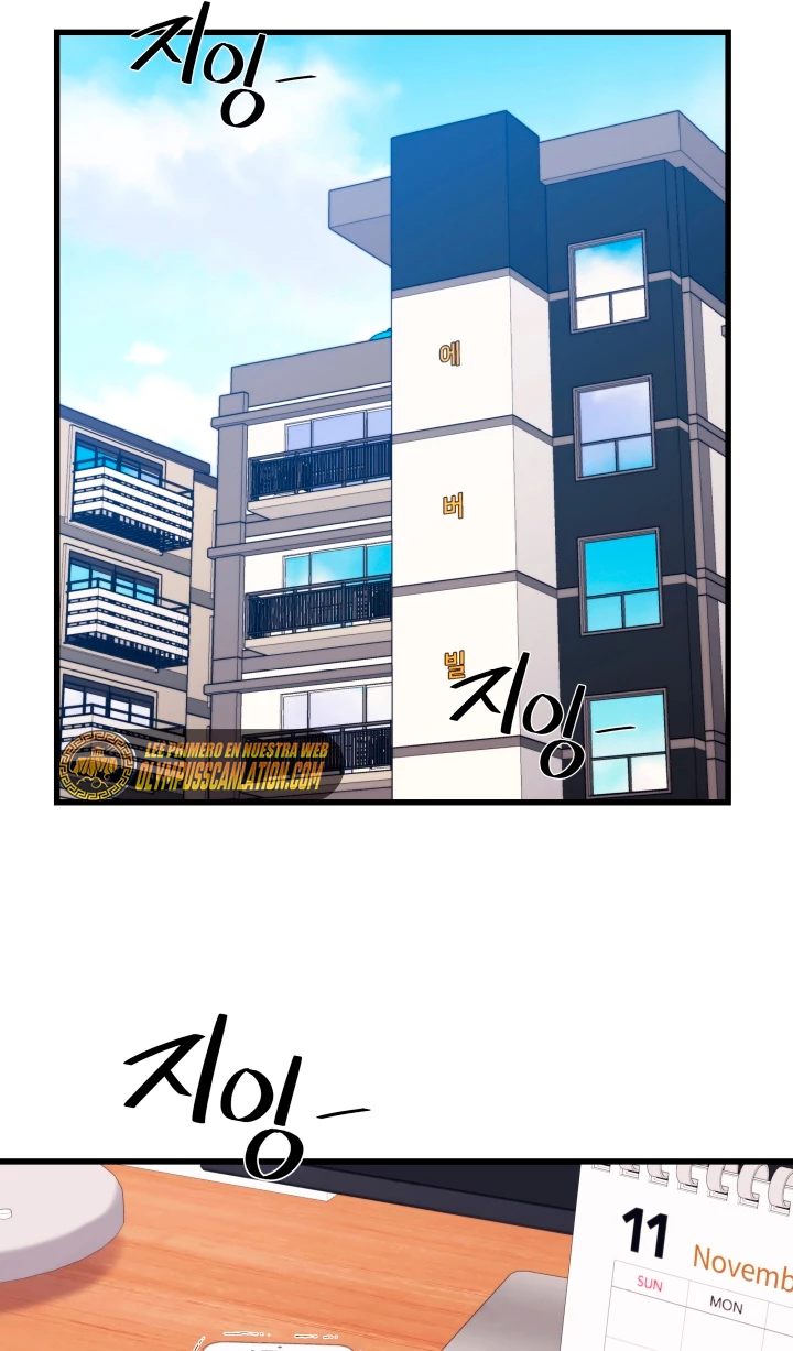 Nigromante de seul (Necro de la capital) > Capitulo 51 > Page 601