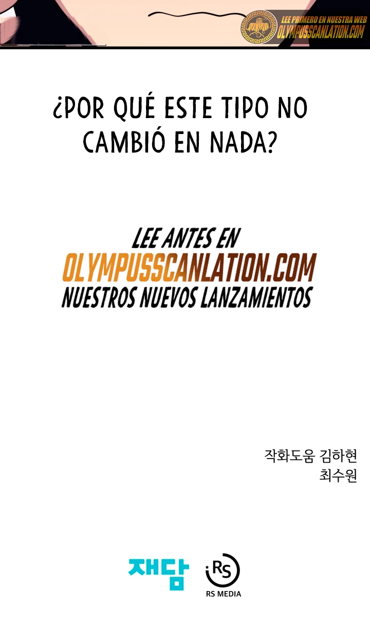 Nigromante de seul (Necro de la capital) > Capitulo 51 > Page 671