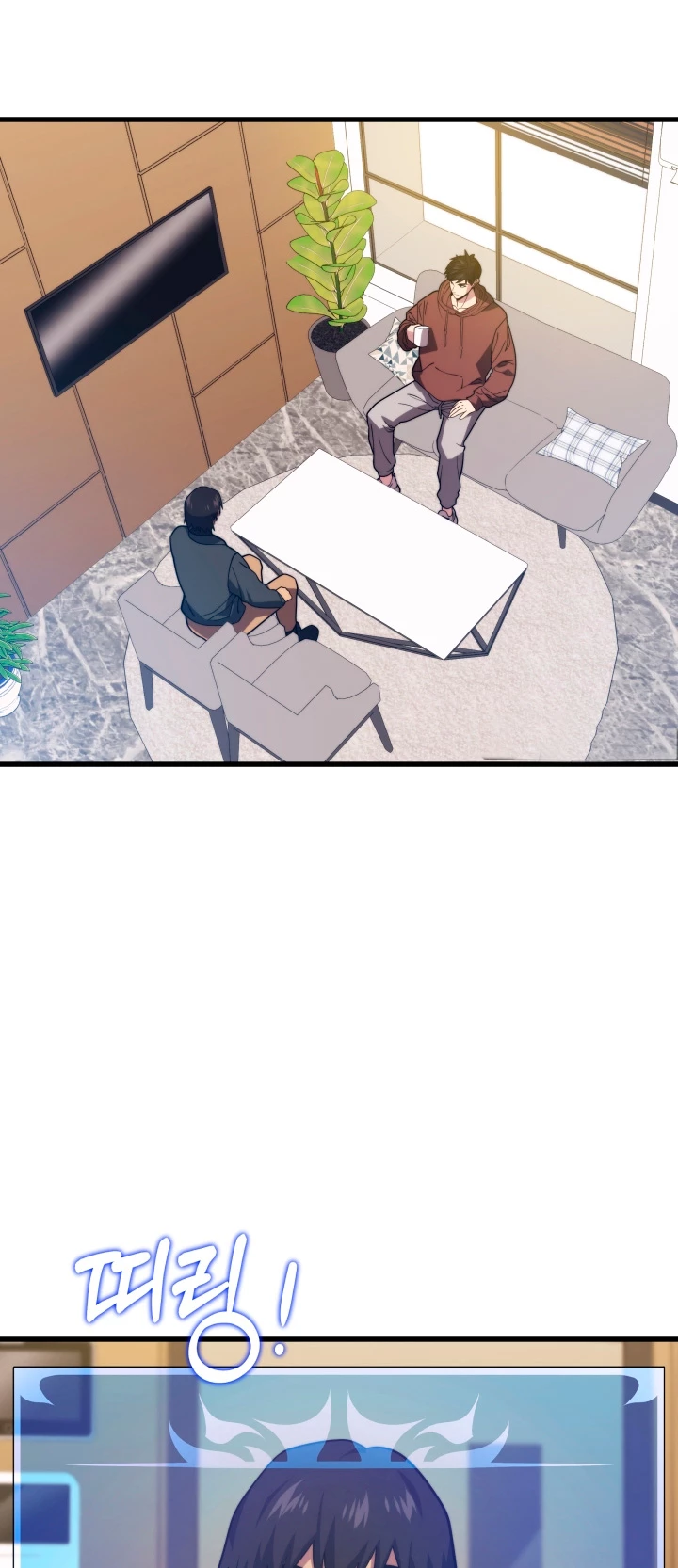 Nigromante de seul (Necro de la capital) > Capitulo 52 > Page 321