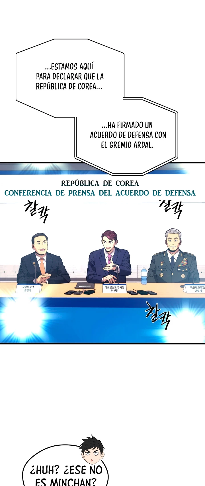 Nigromante de seul (Necro de la capital) > Capitulo 52 > Page 511