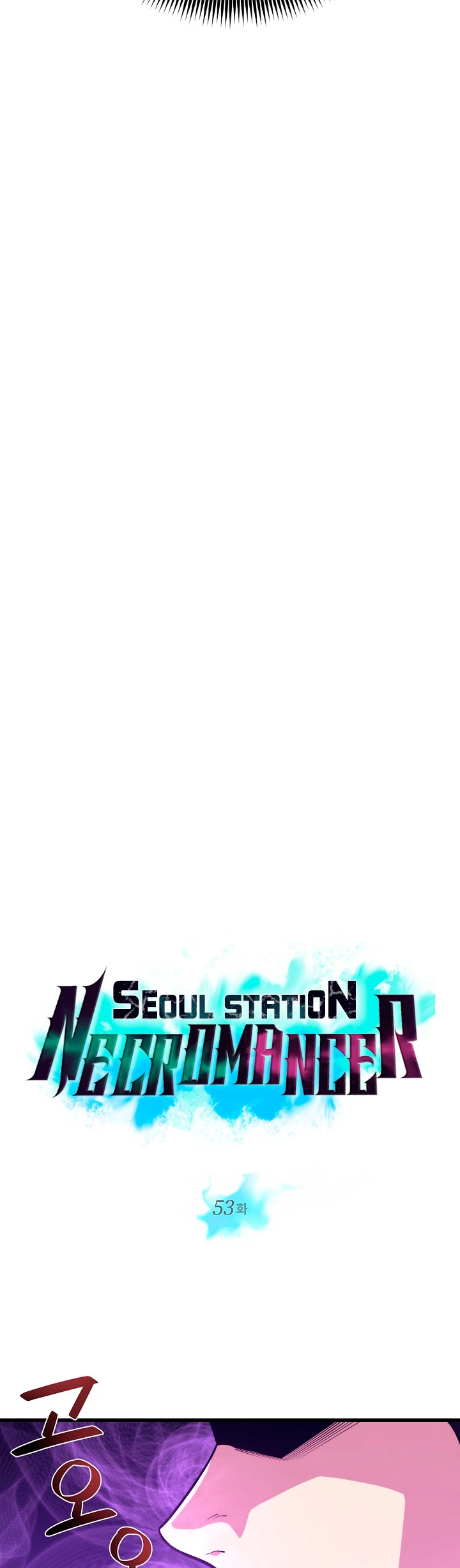 Nigromante de seul (Necro de la capital) > Capitulo 53 > Page 41