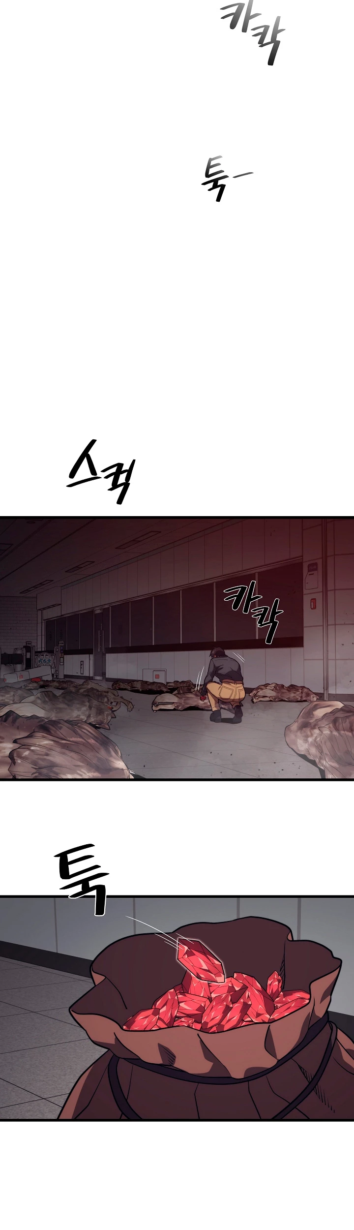 Nigromante de seul (Necro de la capital) > Capitulo 53 > Page 311