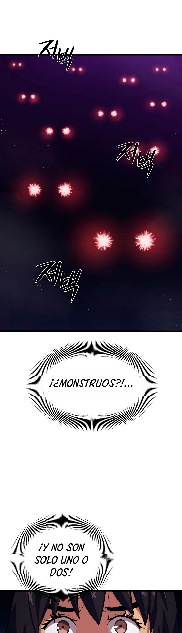 Nigromante de seul (Necro de la capital) > Capitulo 53 > Page 371