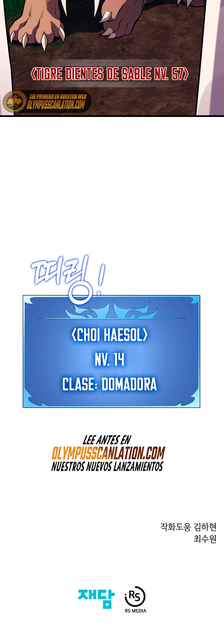 Nigromante de seul (Necro de la capital) > Capitulo 53 > Page 511
