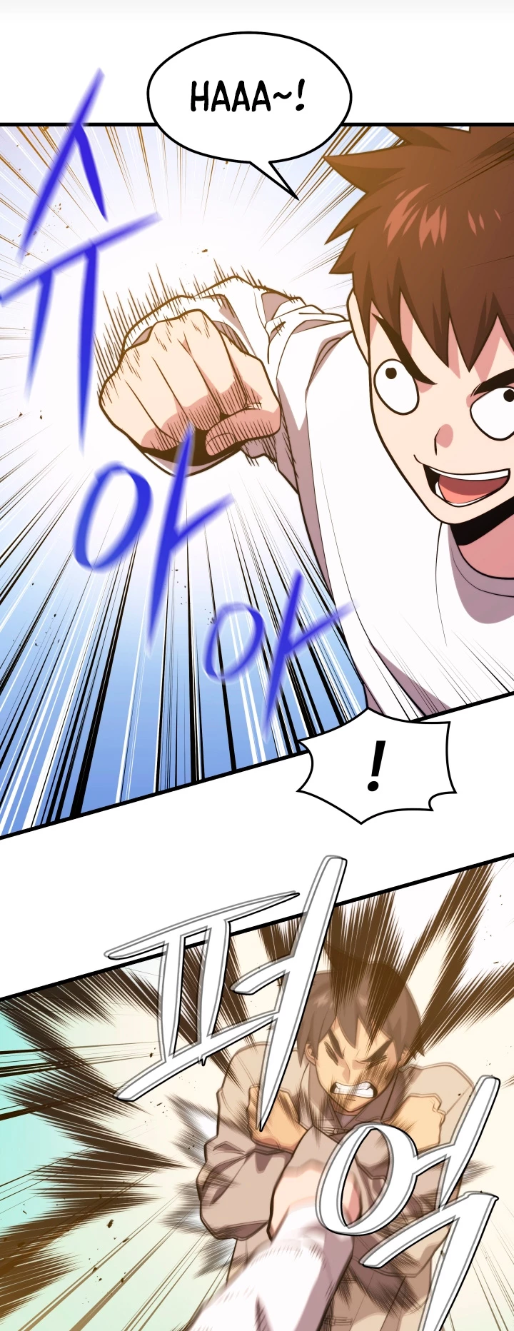 Nigromante de seul (Necro de la capital) > Capitulo 54 > Page 341