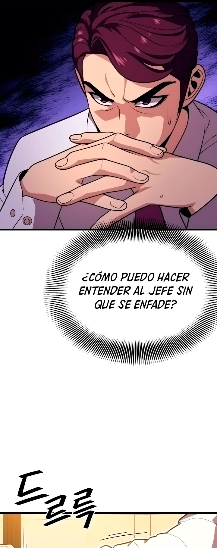 Nigromante de seul (Necro de la capital) > Capitulo 55 > Page 41