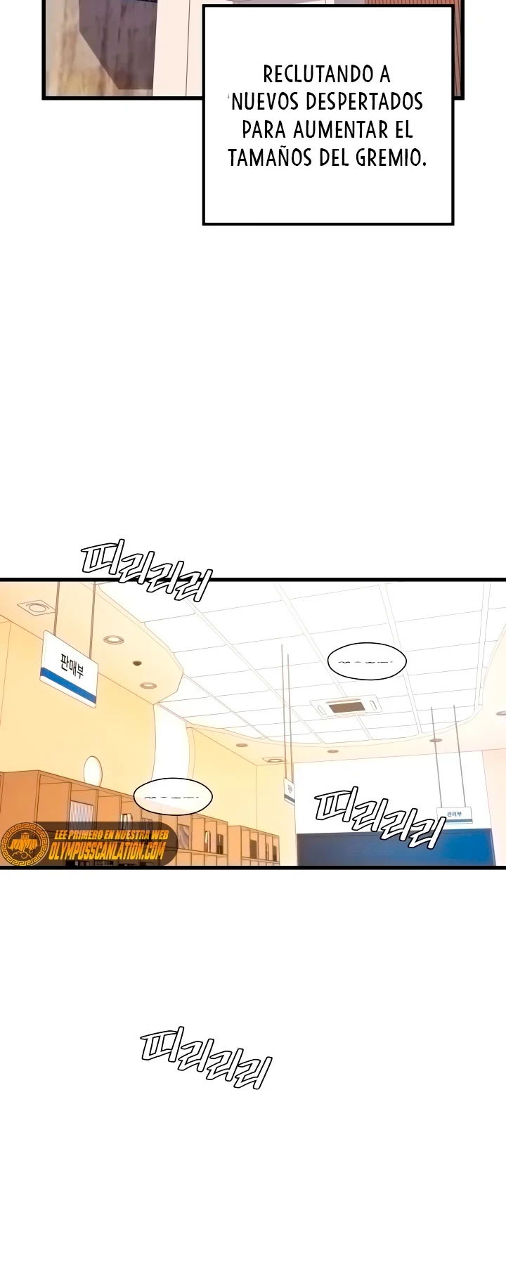 Nigromante de seul (Necro de la capital) > Capitulo 55 > Page 351
