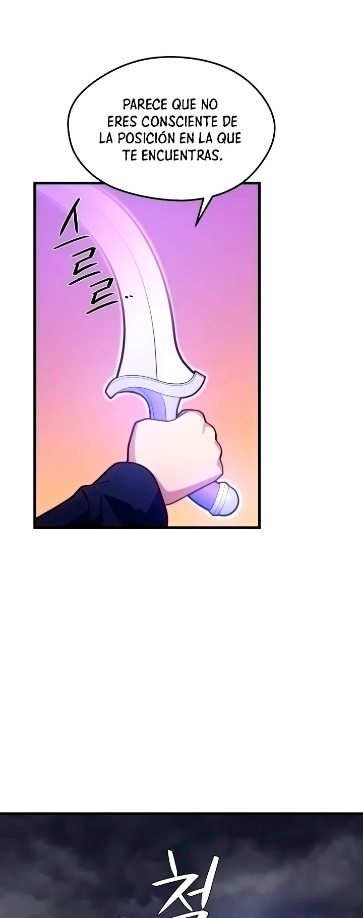 Nigromante de seul (Necro de la capital) > Capitulo 55 > Page 601