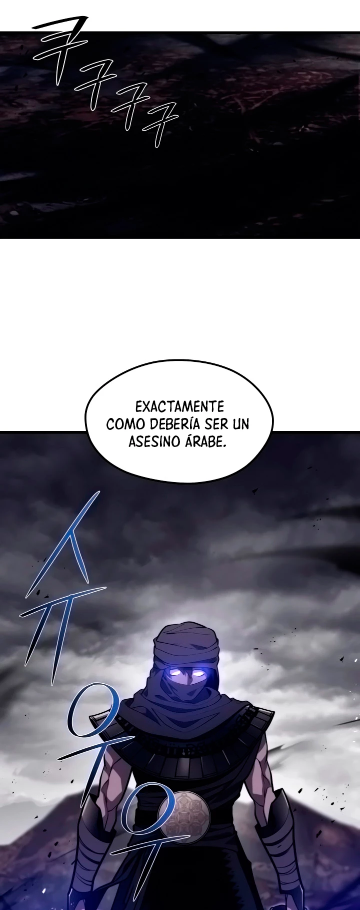 Nigromante de seul (Necro de la capital) > Capitulo 55 > Page 681