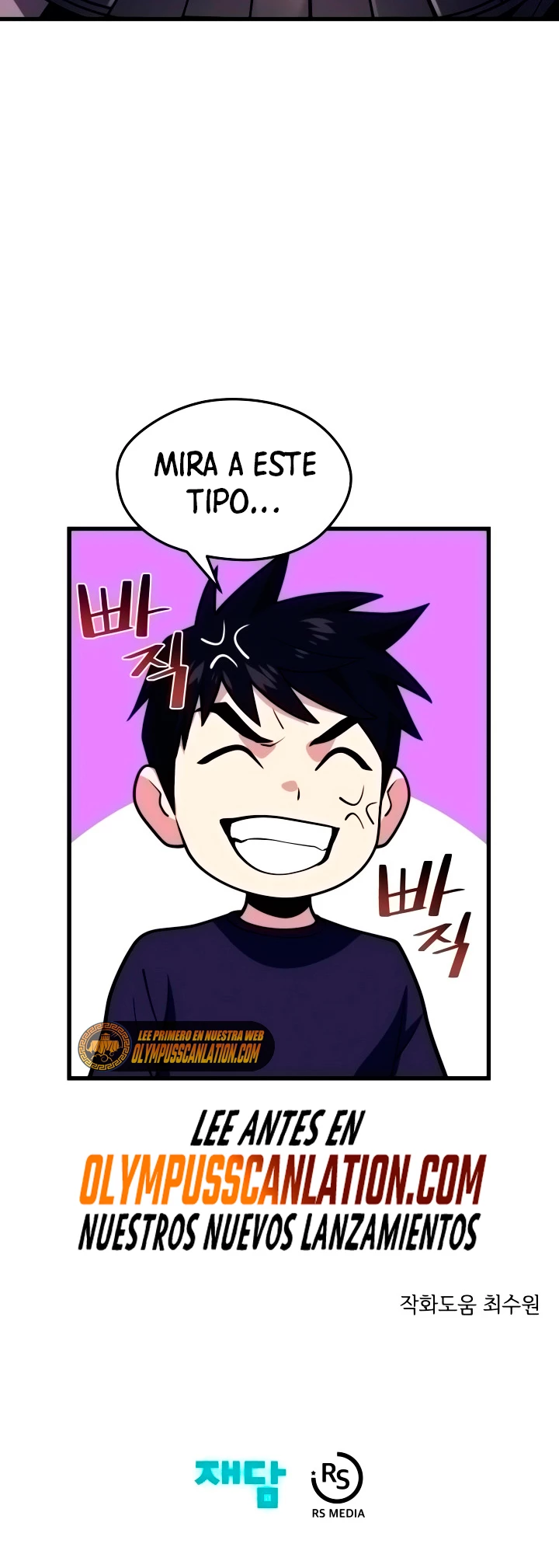 Nigromante de seul (Necro de la capital) > Capitulo 55 > Page 721