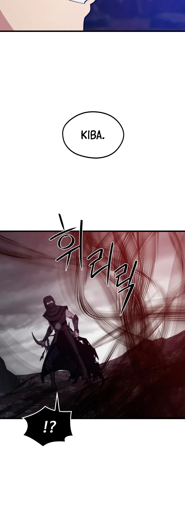 Nigromante de seul (Necro de la capital) > Capitulo 56 > Page 31