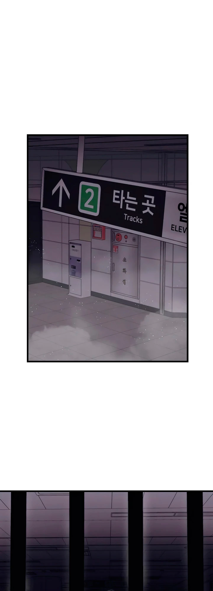 Nigromante de seul (Necro de la capital) > Capitulo 57 > Page 441