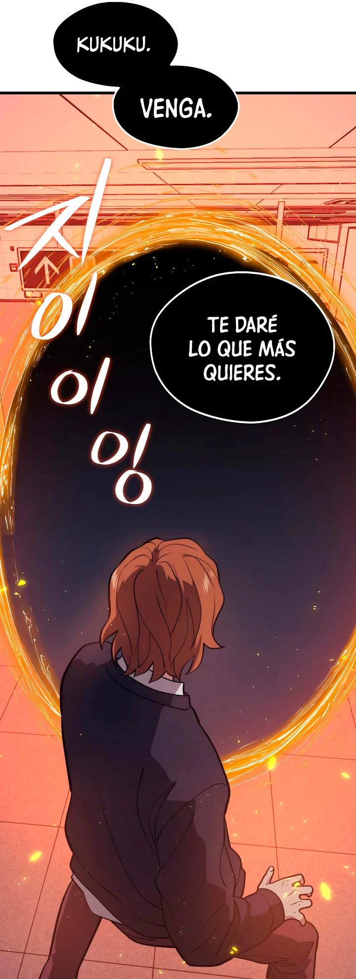 Nigromante de seul (Necro de la capital) > Capitulo 57 > Page 531